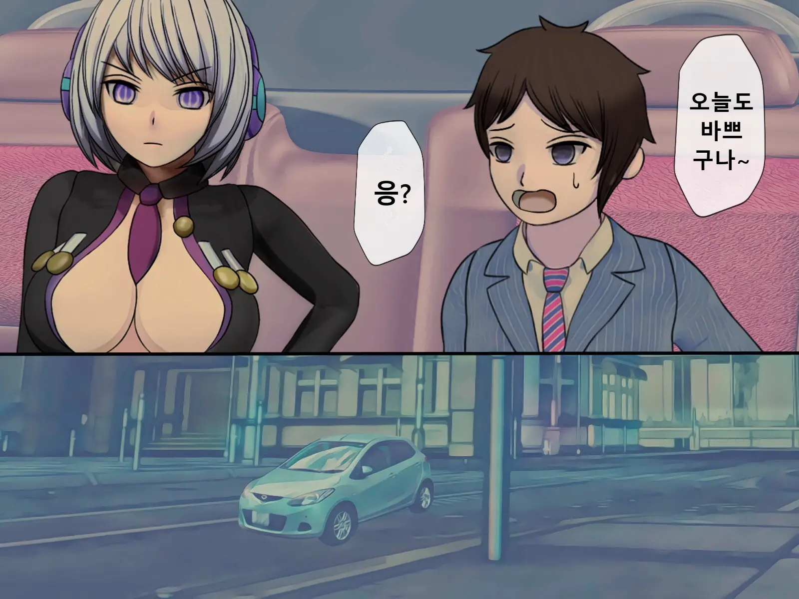 Mugen Shasei Goumon Epilogue | 무한사정고문 에필로그